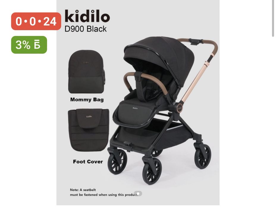 Коляска  сатылады