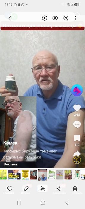 Неталион для Ветилико болезнь