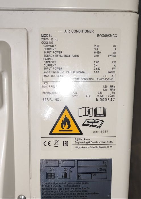 Инверторен климатик GENERAL FUJITSU 9000 BTU