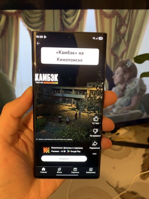 Samsung S22Ultra 12/256гб