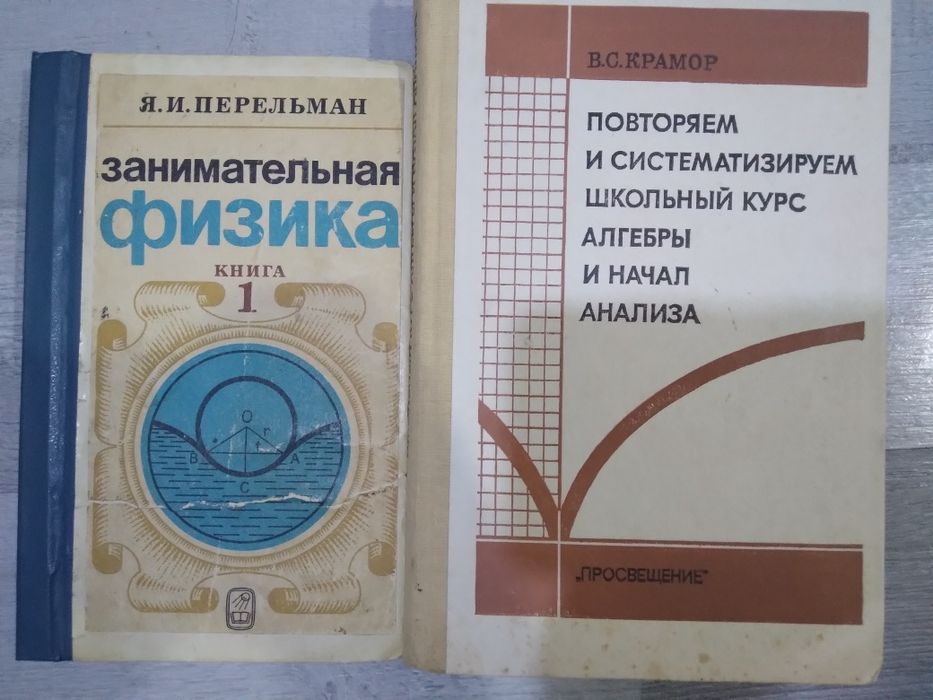 Продаются учебники школьные и дополнительные