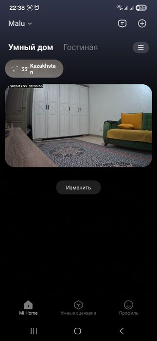 Продам новую камеру