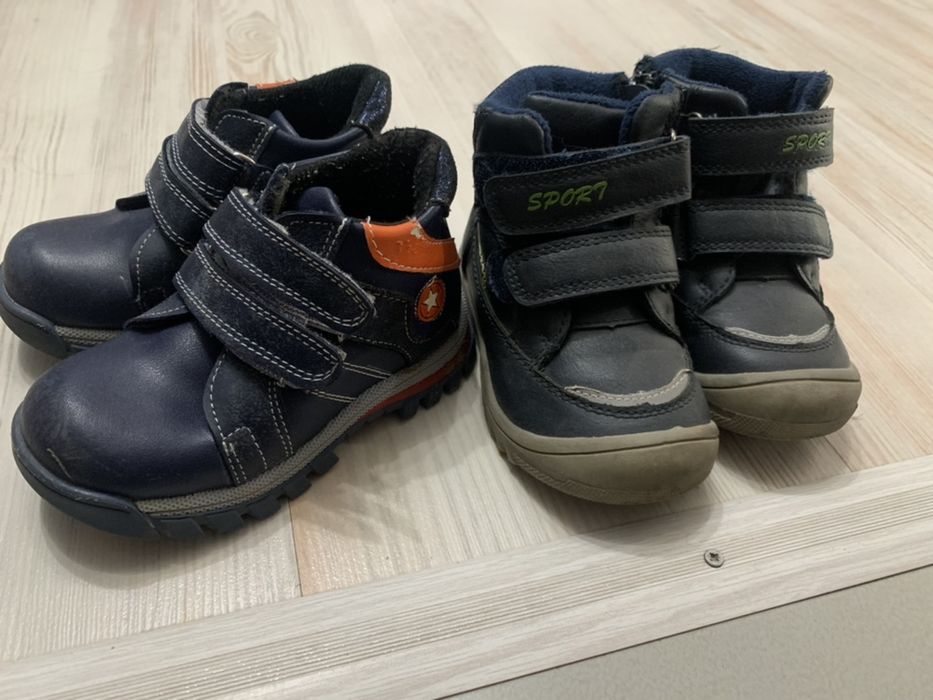Детские осенние ботинки 23 р