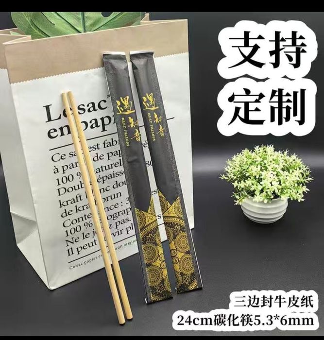 Оборудования для бизнеса