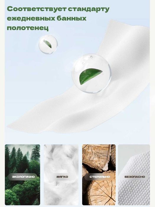 Одноразовые постельные наборы