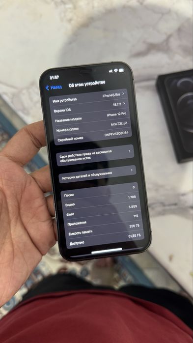 Айфон 12 про 256/8