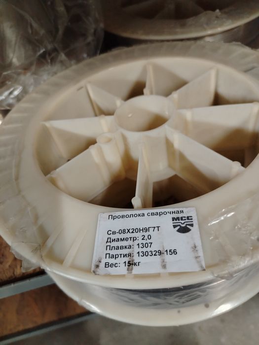 Проволока сварочная из нержавеющей стали