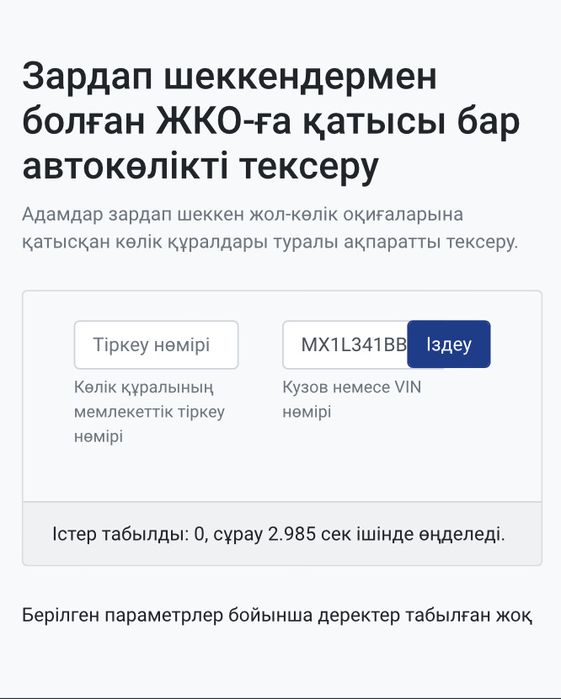 Автоэксперт автоподбор под ключ