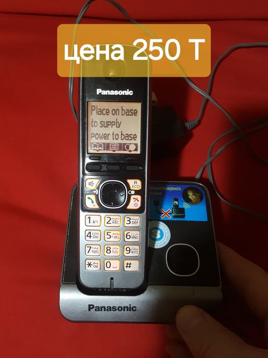 Продаю три  Радиотелефона PANASONIC