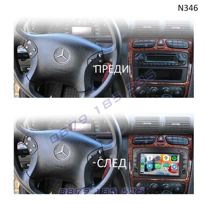 Мултимедия навигация Android Carplay Mercedes C W203 CLK W209 мерцедес