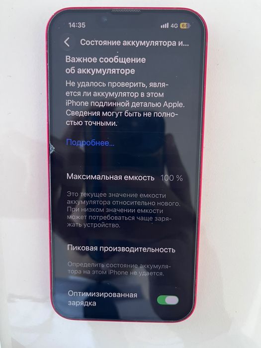 Продаю iphone 13 128gb