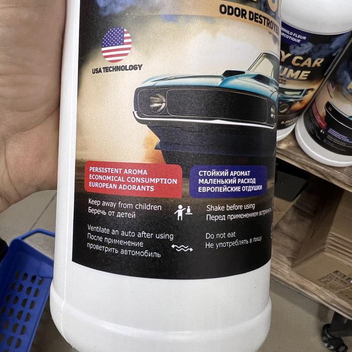 Жидкость (ПАРФЮМ) для сухого тумана! Оптом и в Розницу. Дым, туман