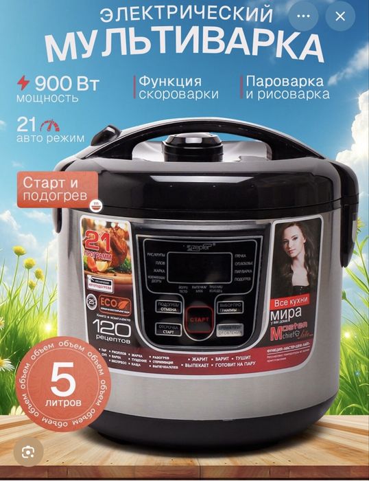 Мебел комплект (стенка, камот и зеркало) мултиварка от зептер подорок