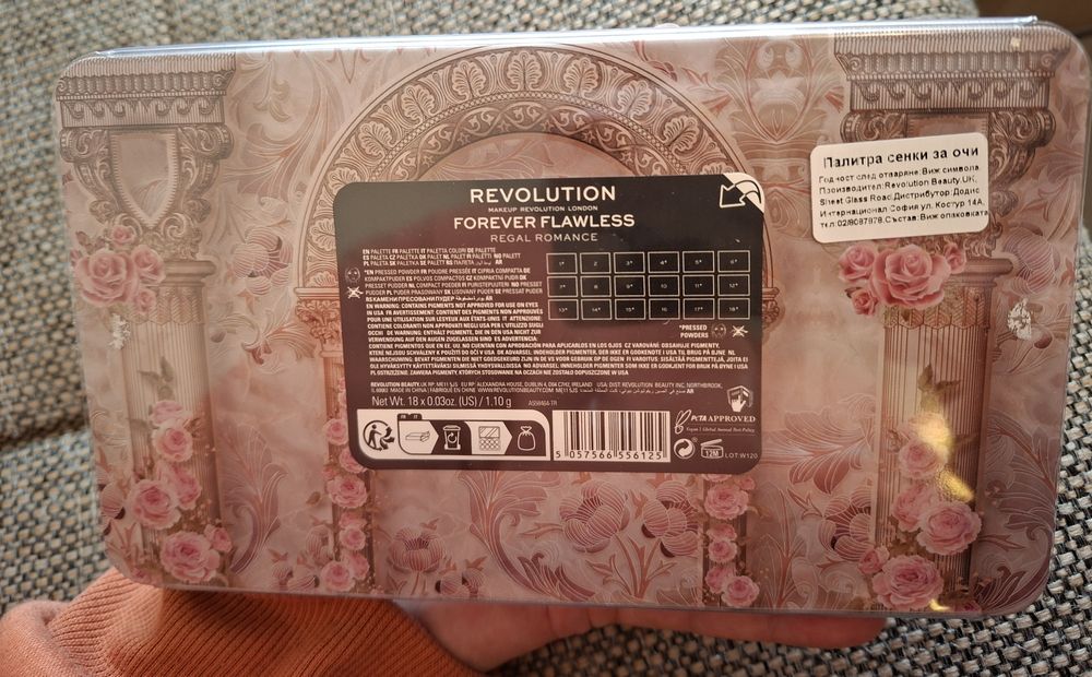 Палитра сенки Revolution Flawless Regal Romance