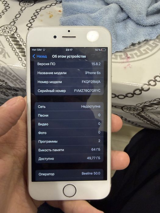 IPhone 6s 64gb 100%