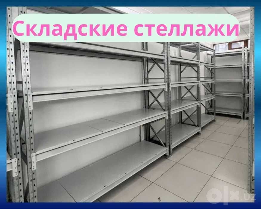Arxiv stellaj, архивные стеллажи, metall tokcha ombor polka