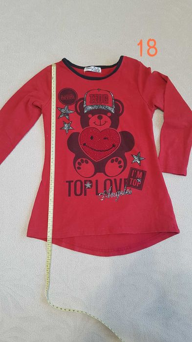 Детски дрехи за момиче - изгодно