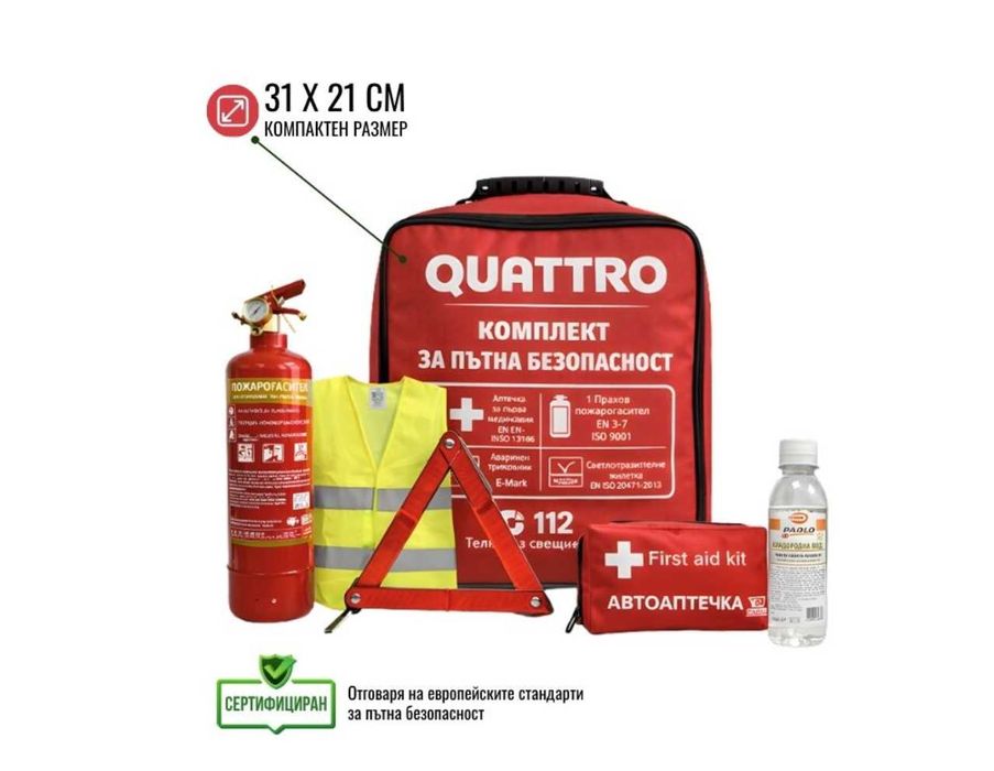 Авариен комплект за пътна безопасност QUATTRO