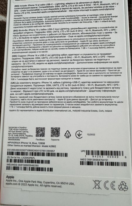 Iphone 14,Blue,128GB