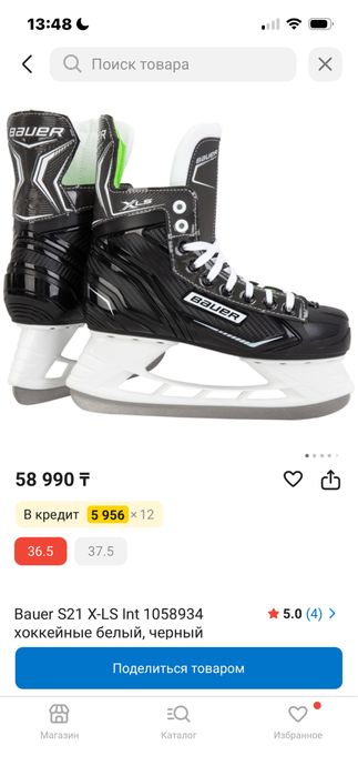 Обмен с фиксм или за 25к продам