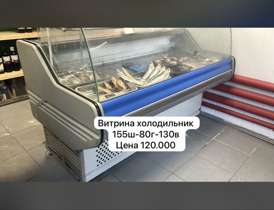 Полки холодильники для магазина