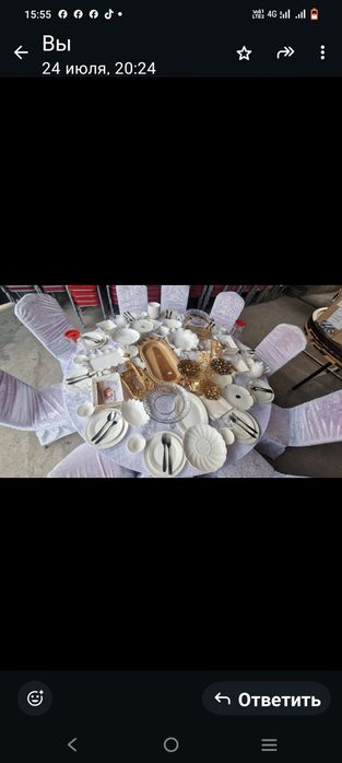 Шаңырақ, газон, астау, стол, стулья, посуды  оформление, қазан ошақ