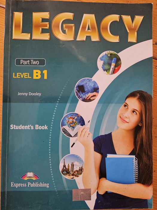 Продавам учебник