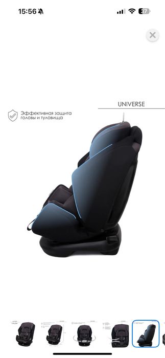 Автокресло Babyton