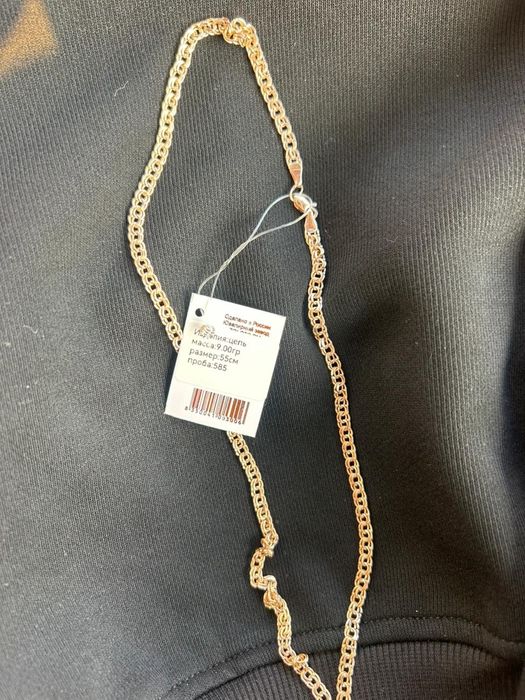 Золото 585 проба