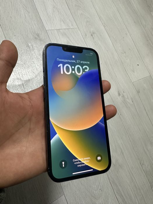 айфон 13 не срочно