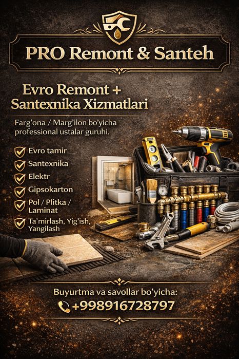 Сантехника | евро ремонт