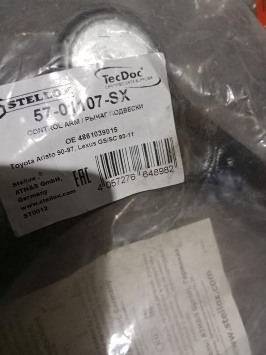 Запчасти на Lexsus gs300