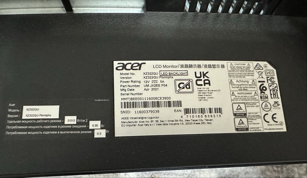 Монитор Acer Nitro XZ322QU 165Гц 32 дюйма