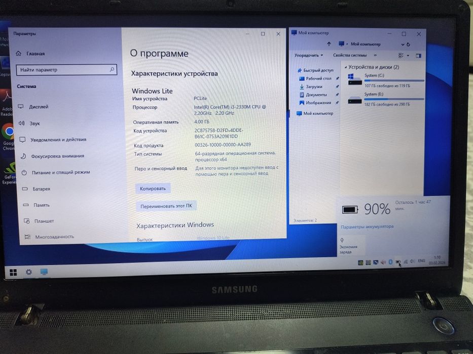 Samsung ноутбук на SSD + HDD