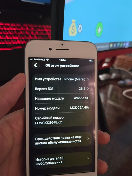 Apple IPhone Se 128gb