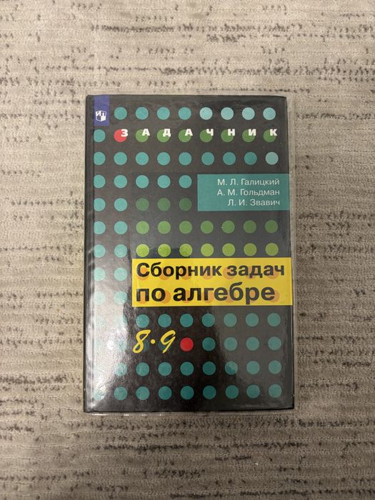 Галицкий