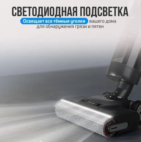 Dreame H13 Pro Plus Mix