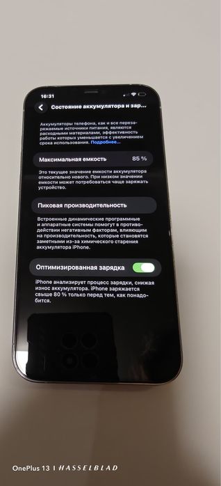 Iphone 12 pro max 128 gb