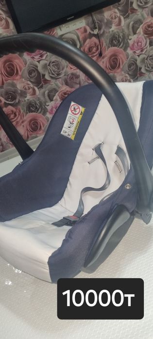 Автокресло       *