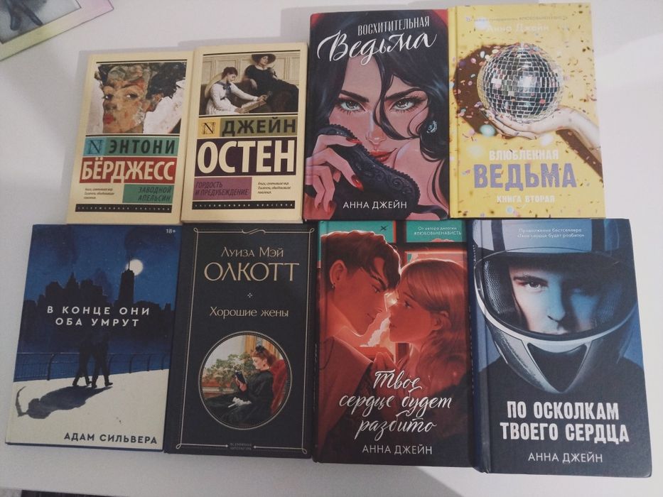Продам хорошие книги