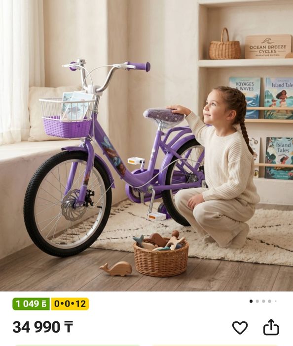 Продам  велосипед для девочек