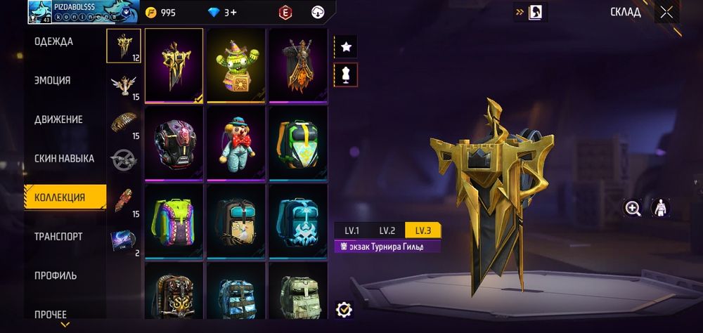 АК фф ни дорага за 1500