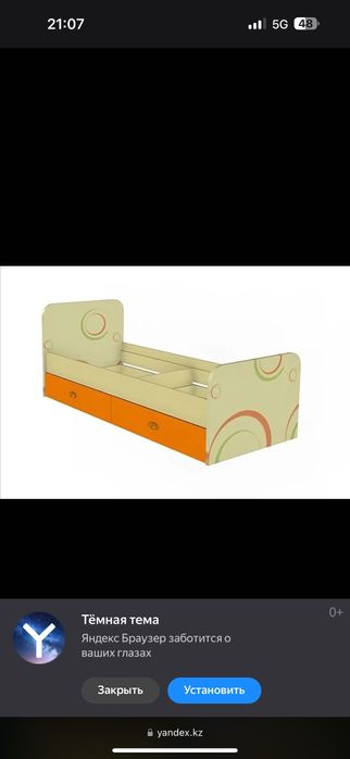 Кровать детская б/у 15000тг