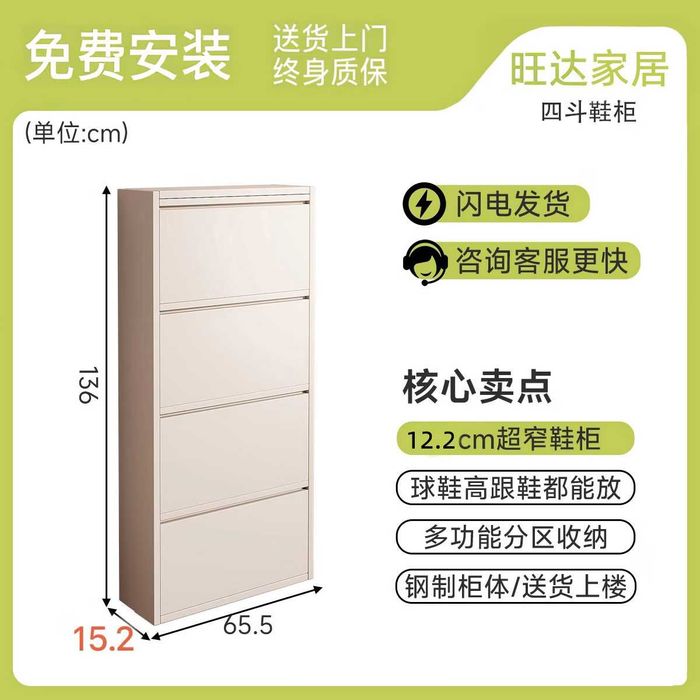 Oyoq kiyim saqlash uchun javon | Обувница с полками для дома