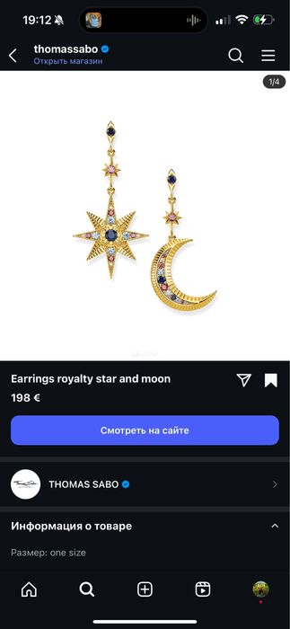 Набор Thomas Sabo