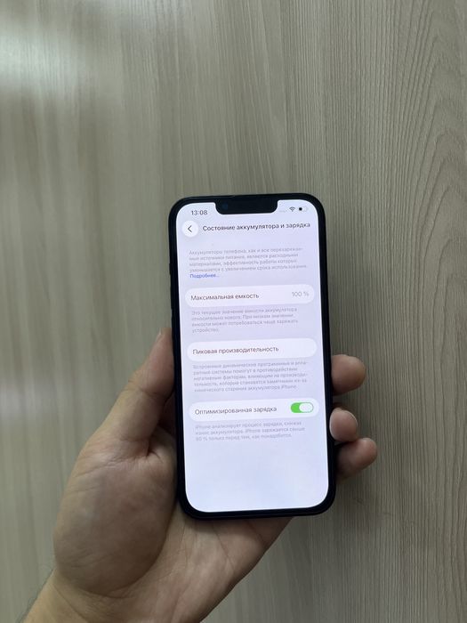 продам Айфон 13 128ГБ 100%