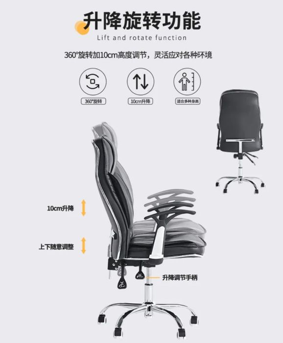 (Sf-35) Офисное кресло с функцией наклона и регулировкой высоты