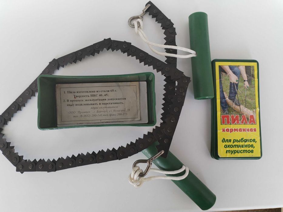 пила карманная цепная