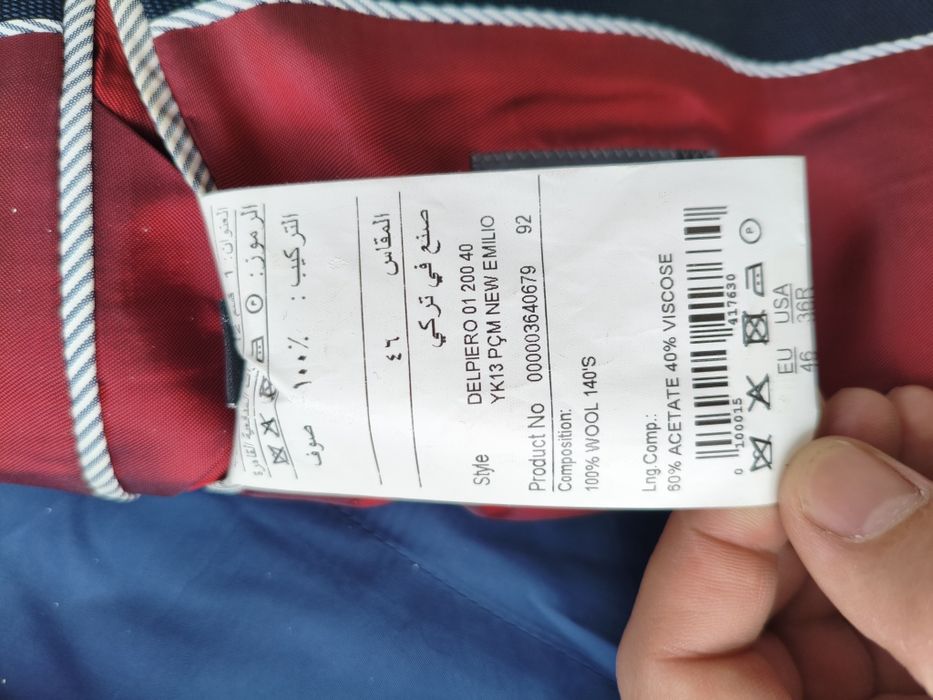 Костюм, пиджак с брюками