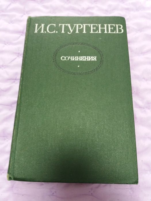Интересные книги (разные)